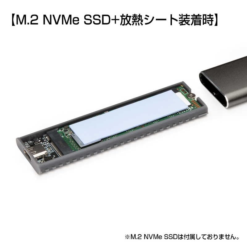 Amazon.co.jp: センチュリー SSDケース 裸族のM.2 NVMe SSD 引越